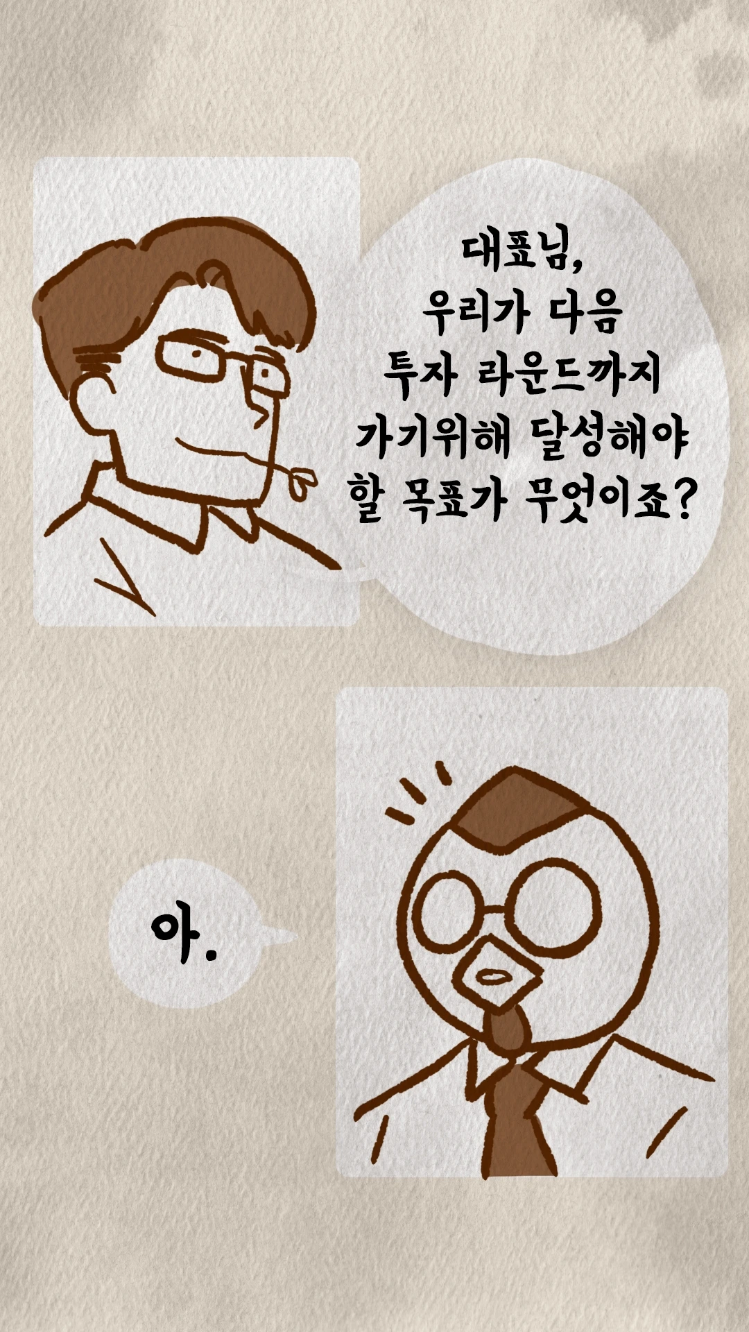 KakaoTalk_Image_2024-05-20-20-11-30_005.jpeg
